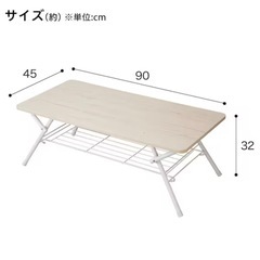 ［超美品！
］ニトリ折りたたみテーブルの画像