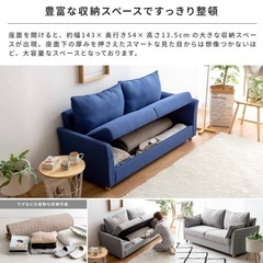 2.5人掛けソファ(収納付き)の画像