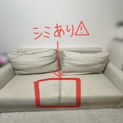 2.5人掛けソファ(収納付き)の画像