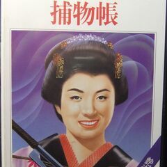美空ひばり　希少ＶＨＳテープ５本の画像