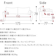 2.5人掛けソファ(収納付き)の画像