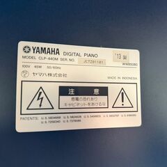 【決まりました】🔥激安🔥【美品】◯YAMAHA ヤマハ グラビノーバ DIGITAL PIANO 電子ピアノ CLP-440M 2013年製の画像