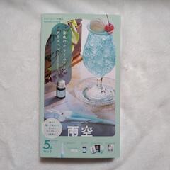 ガラスペン 空色のクリームソーダ 雨空