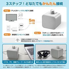 【1分で簡単接続！電源アダプタ付き】 テレビスピーカー 有線 スピーカー 手元スピーカー テレビ用スピーカー はっきり音声 有線スピーカー 高齢者 テレビ スピーカー 大音量 手元 テレビ用 テレビの音が聞こえる 耳元スピーカー tv テレビすぴーかー AUXの画像