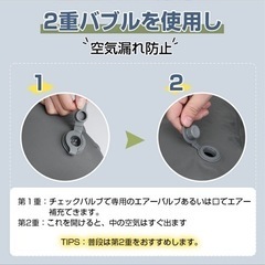 キャンプ　エアマット✖︎2の画像