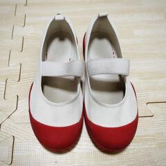 【無料!!】上靴 19cm 赤 子供用 キッズシューズ