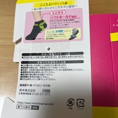 スニーカーソックス3足組の画像
