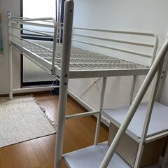 スチール製　白　ロフトベッド