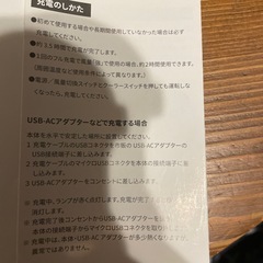 ★受渡完了★中古品　手持ちクーラー扇風機の画像