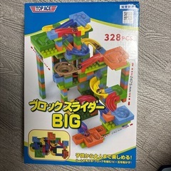 知育玩具★ブロックスライダーBIG