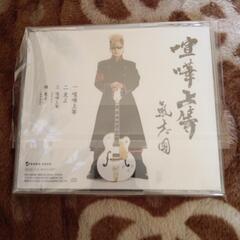 喧嘩上等の画像