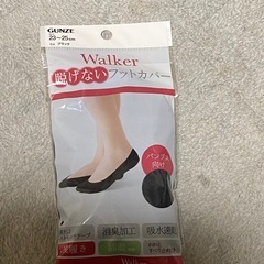 靴下
