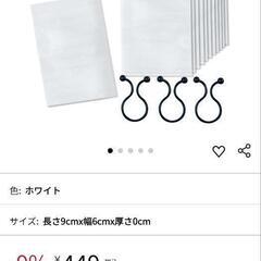 エアコン用ホースの防虫メッシュフィルター