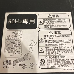 電子レンジ の画像