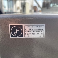 EIKO 　マグロックセーフ　耐火金庫の画像