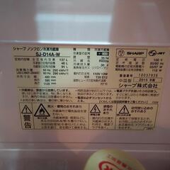 冷蔵庫SHARP SJ-D14A-Wの画像