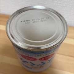はぐくみ 粉ミルク 300g缶の画像