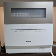 【手渡し・近隣配送】Panasonic 食器洗い乾燥機