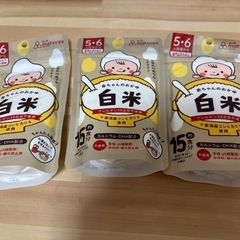 まつや　赤ちゃんのおかゆ　白米　3個セット
