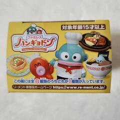 ファミレス　ハンギョドンの画像