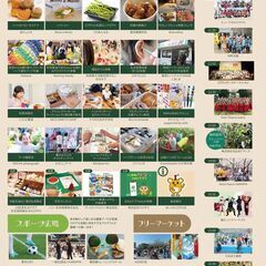 第7回えどがわ「やさしいマルシェ🌿」内フリーマーケット@江戸川区立ファミリースポーツ広場 - 江戸川区