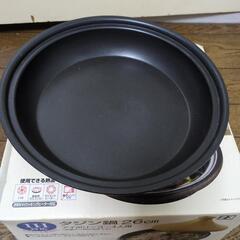 タジン鍋の画像