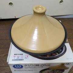 タジン鍋の画像