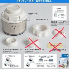 水 浄化器 ろ過フィルターの画像