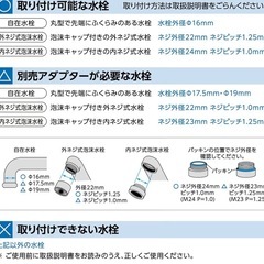 水 浄化器 ろ過フィルターの画像