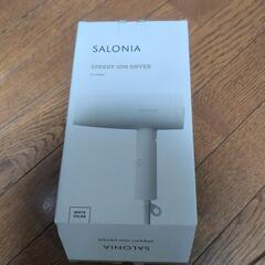 ドライヤー　SALONIA　白の画像