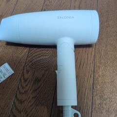 ドライヤー　SALONIA　白