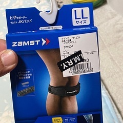 ザムストヒザサポートJKバンド