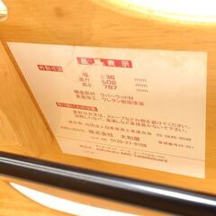 0220525383■ 大和屋 すくすくチェア アーク ベビーチェア 木製テーブル の画像