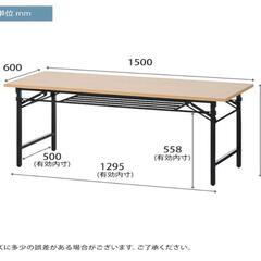 【終了】【美品】会議テーブルの画像