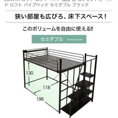 ロフトベッドの画像