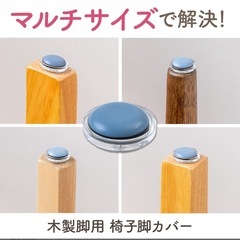 ダイニングチェア　4脚セット
の画像