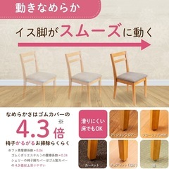 ダイニングチェア　4脚セット
の画像