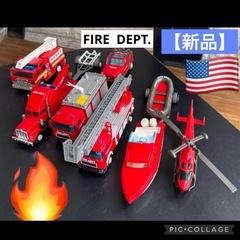 🉐【新品🌟】🇺🇸アメリカ   FIRE  DEPT.    3台...