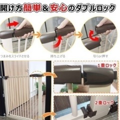 ベビーゲート 2つセットの画像