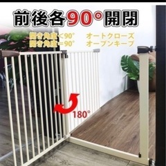 ベビーゲート 2つセットの画像