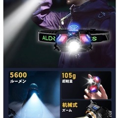 充電式 LED 電池式 作業用 軽量 エナジャイザー 登山 ランプ 5600の画像