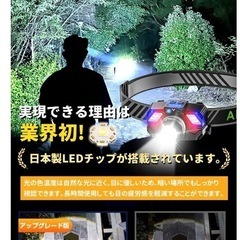 充電式 LED 電池式 作業用 軽量 エナジャイザー 登山 ランプ 5600の画像