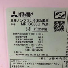 冷蔵庫の画像