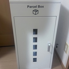 宅配ボックス