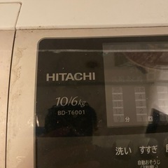 洗濯機の画像