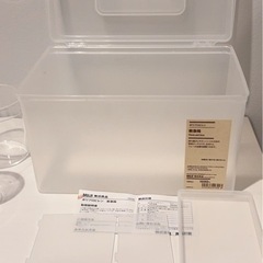 「バラ売り不可」無印良品 収納グッズセット（12点）の画像