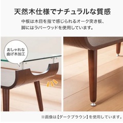 ニトリ ガラステーブルの画像