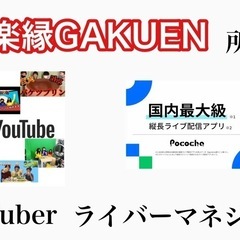 仕事を一緒に楽しめる方募集中🥳✨の画像