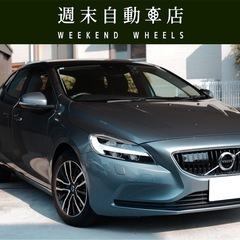 【試乗可】ボルボV40 T2 キネティック　2018年式