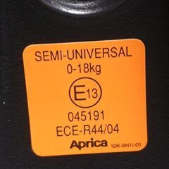 0220524017■ アップリカ チャイルドシート ディアターンプラス ISOFIX ネイビー 2107741の画像